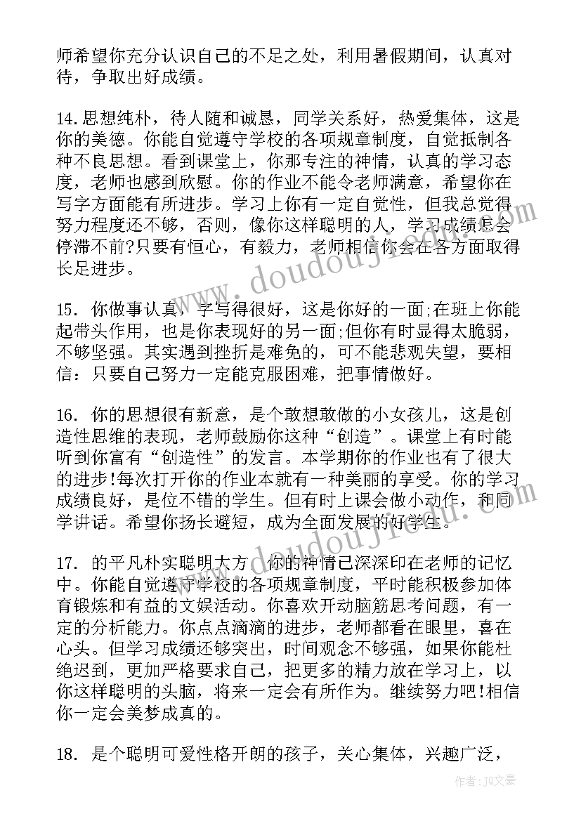 辅导员第一次班会开场白(优秀10篇)