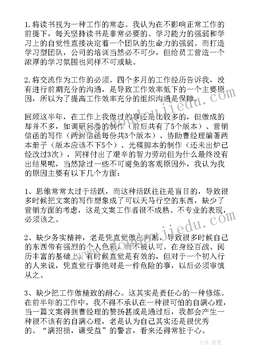 农机局上半年工作总结(汇总6篇)