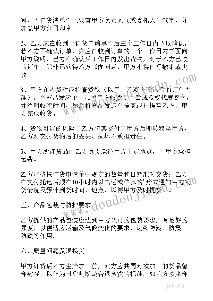 2023年安全生产月活动领导致辞(实用5篇)