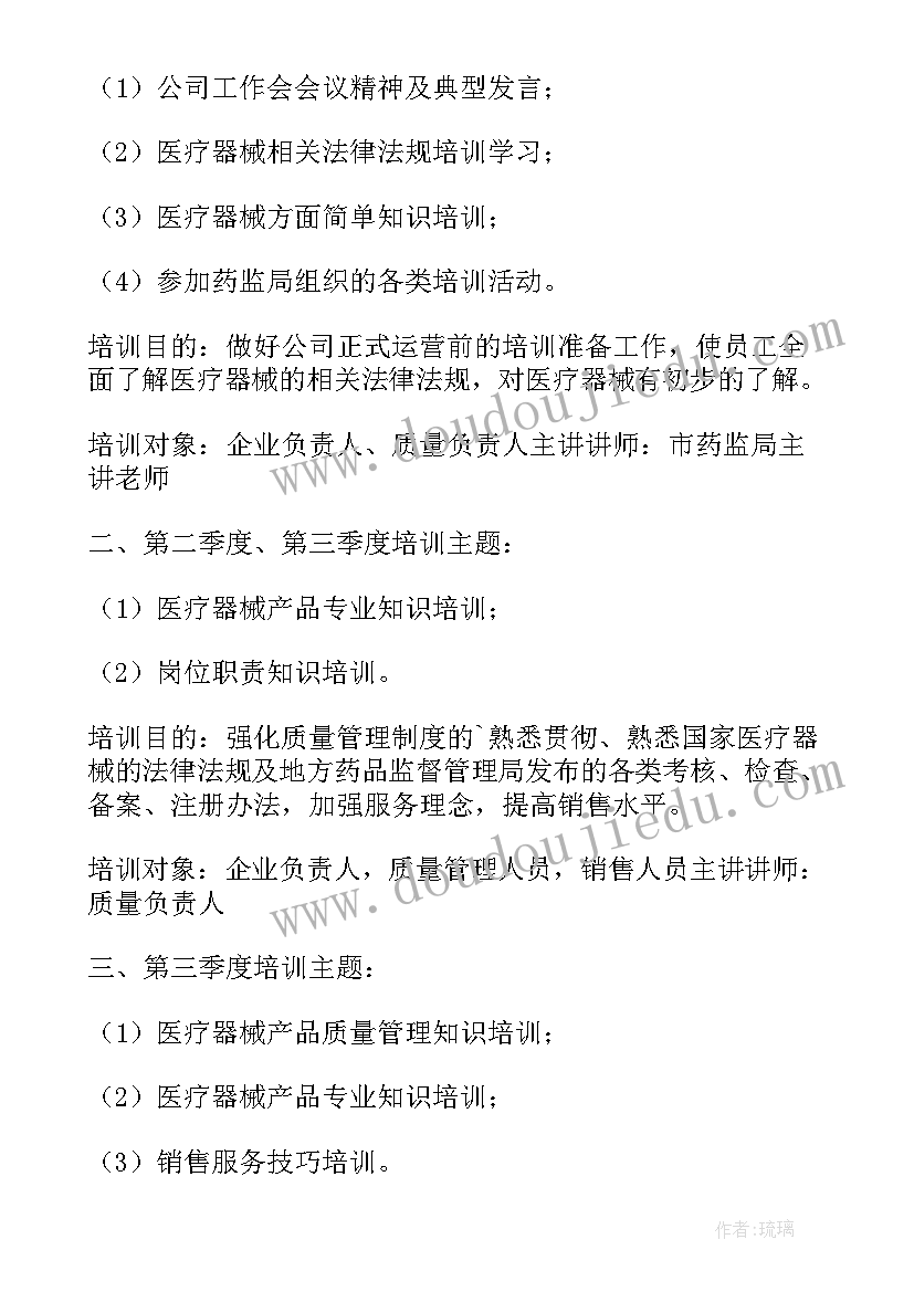 民兵干部培训心得体会(汇总5篇)