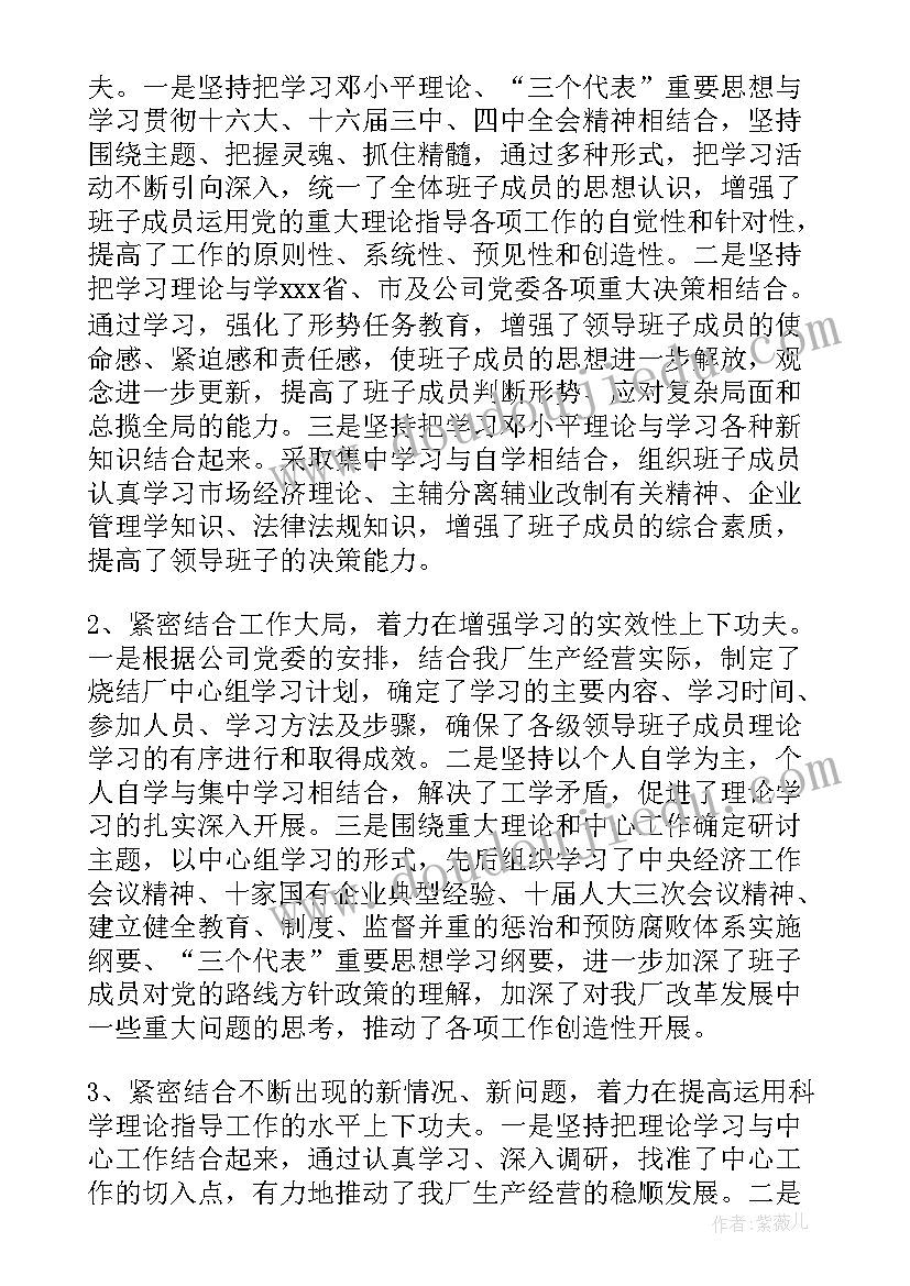 2023年领导小组办公室活动总结 教育实践活动领导小组办公室总结讲话(模板5篇)