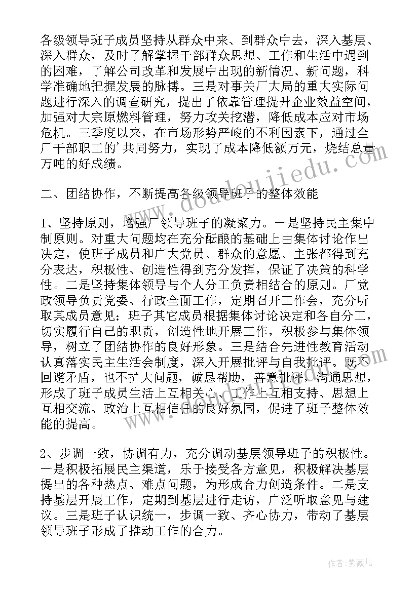 2023年领导小组办公室活动总结 教育实践活动领导小组办公室总结讲话(模板5篇)