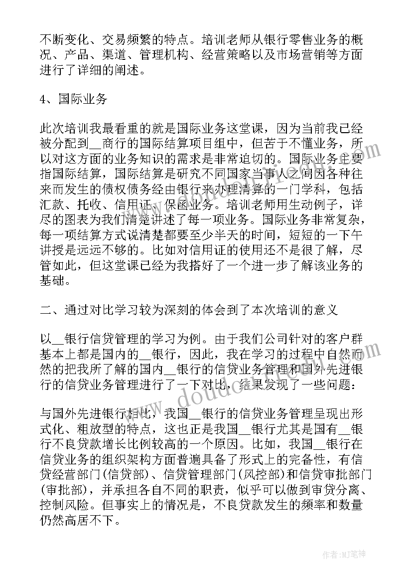 2023年实训心得体会及总结(实用5篇)