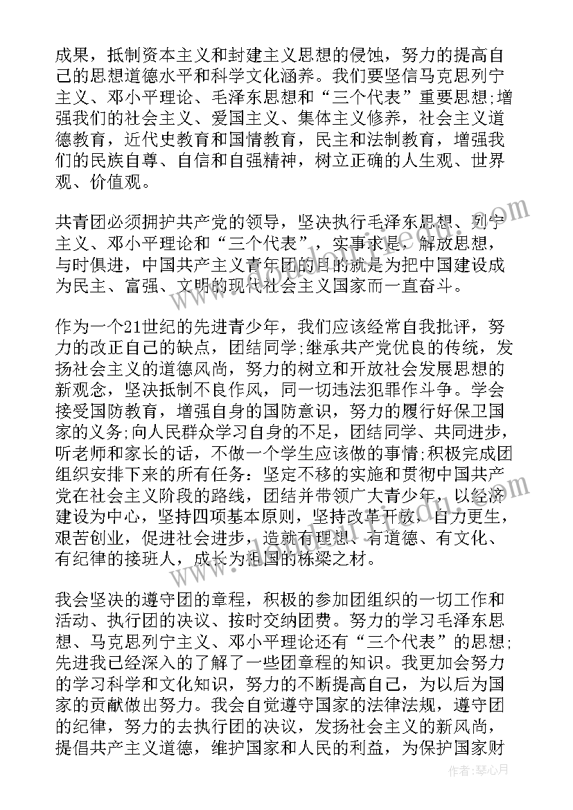 2023年一报告两评议(精选6篇)