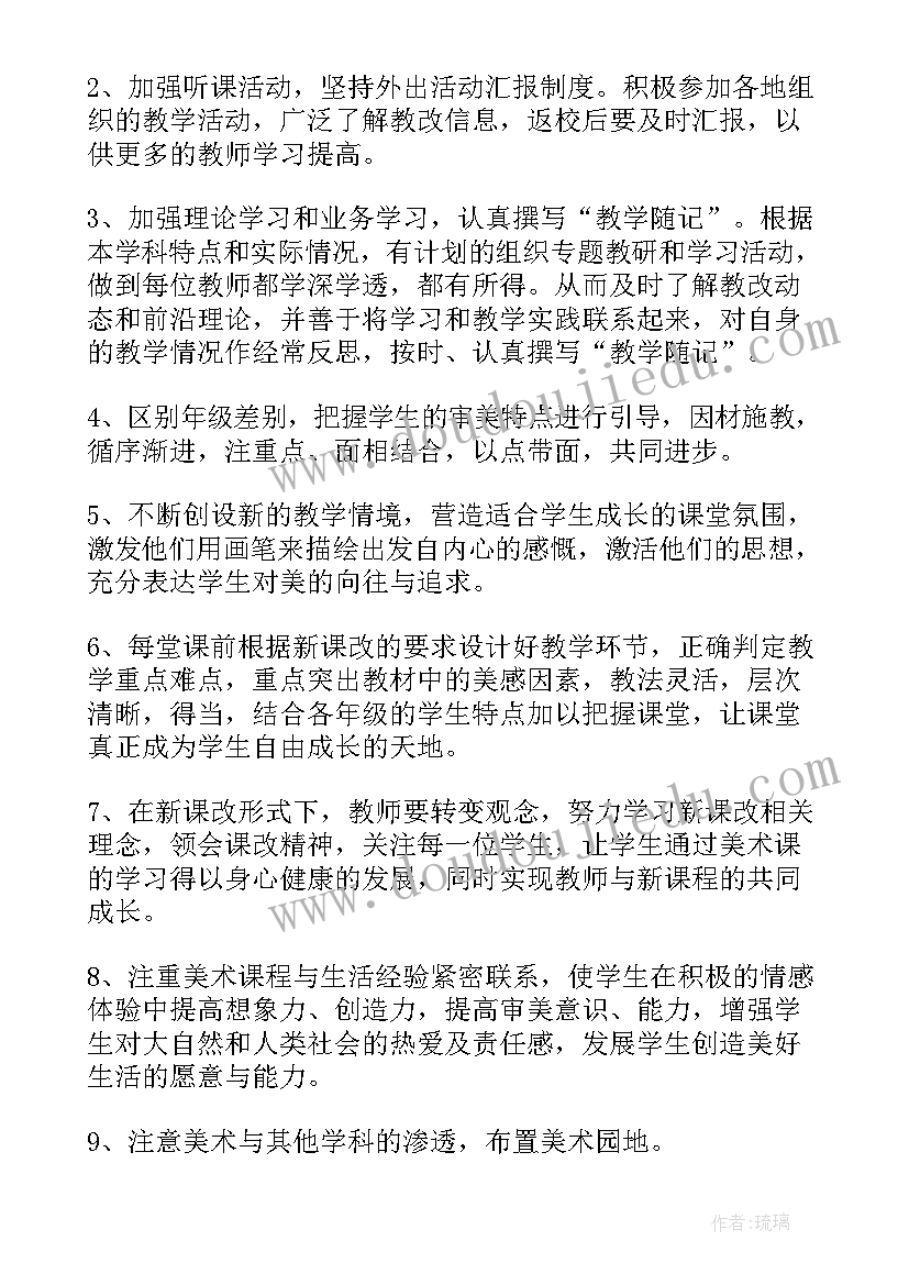 最新高二下学期教师个人工作总结(大全5篇)