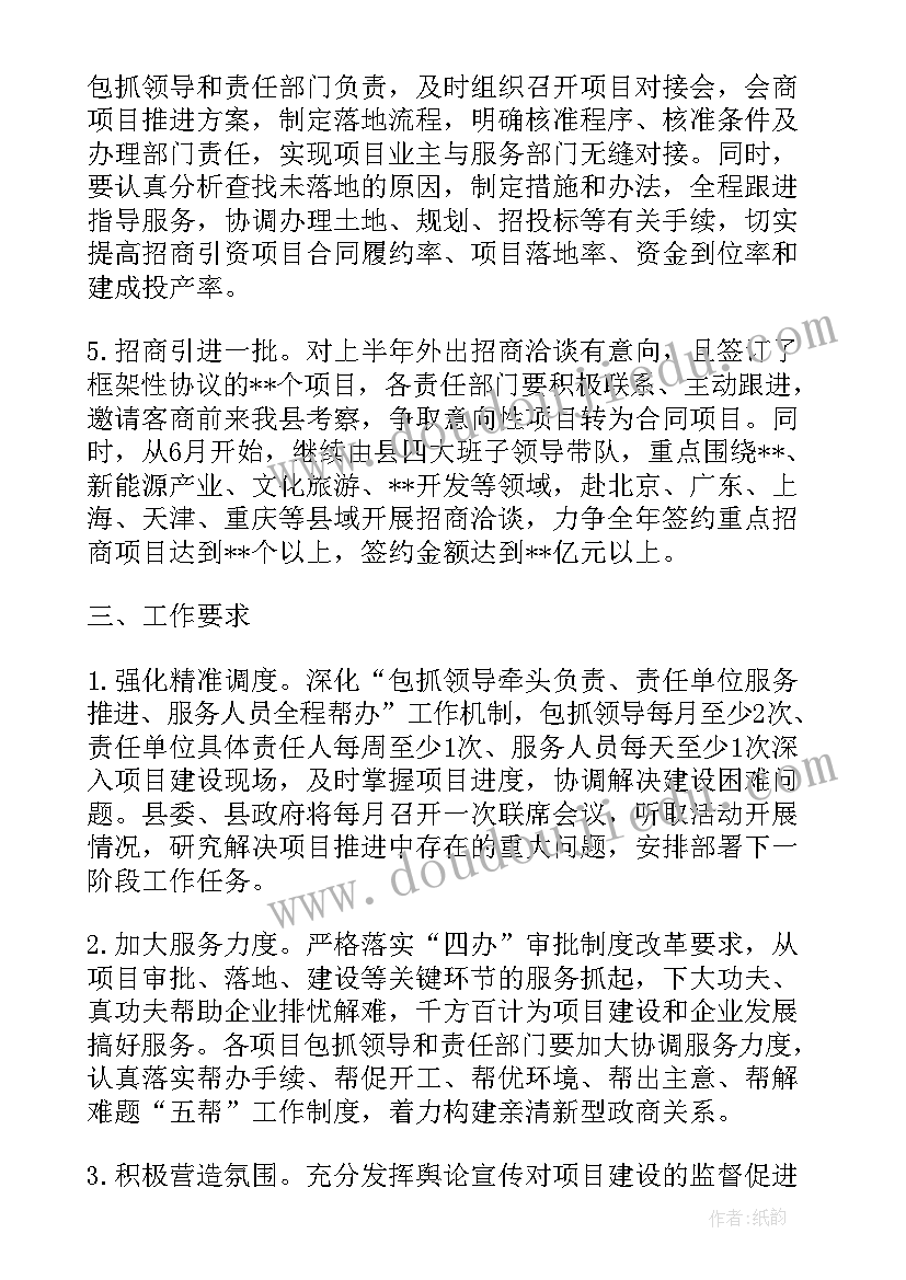 最新信访百日攻坚方案(实用5篇)