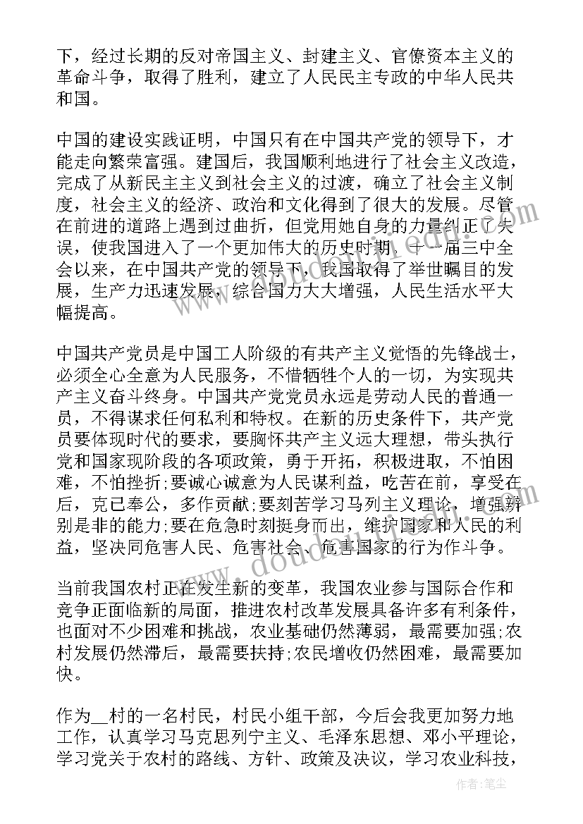 最新学校住宿费申请退款申请书(模板5篇)