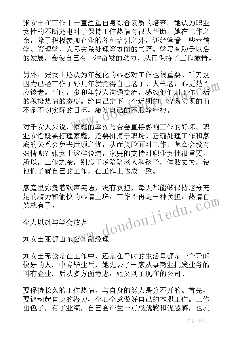 2023年校长谈如何提高教学质量 校长讲话稿激发工作热情提高教学质量(模板5篇)