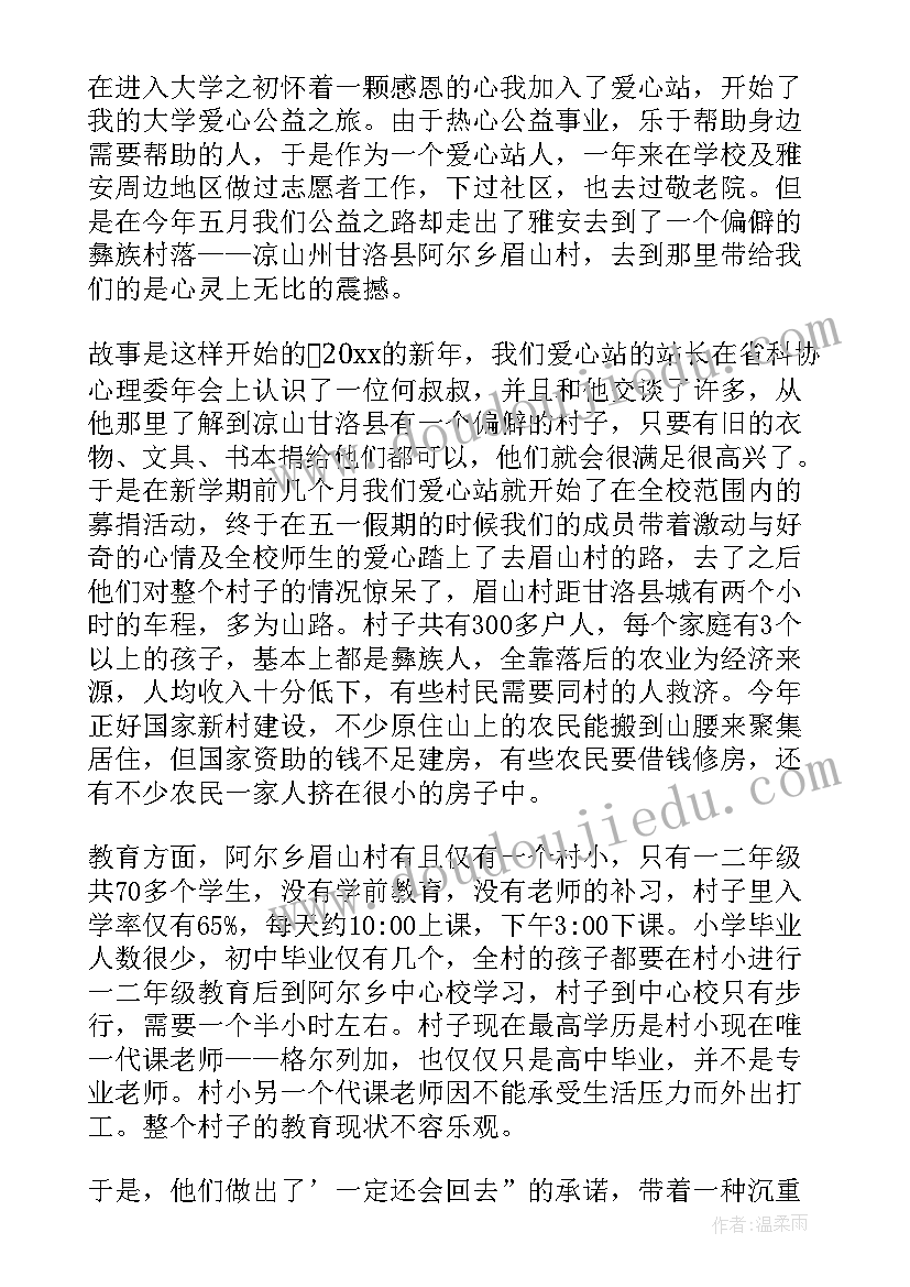 劳动与社会保障法 劳动社会实践报告(汇总9篇)