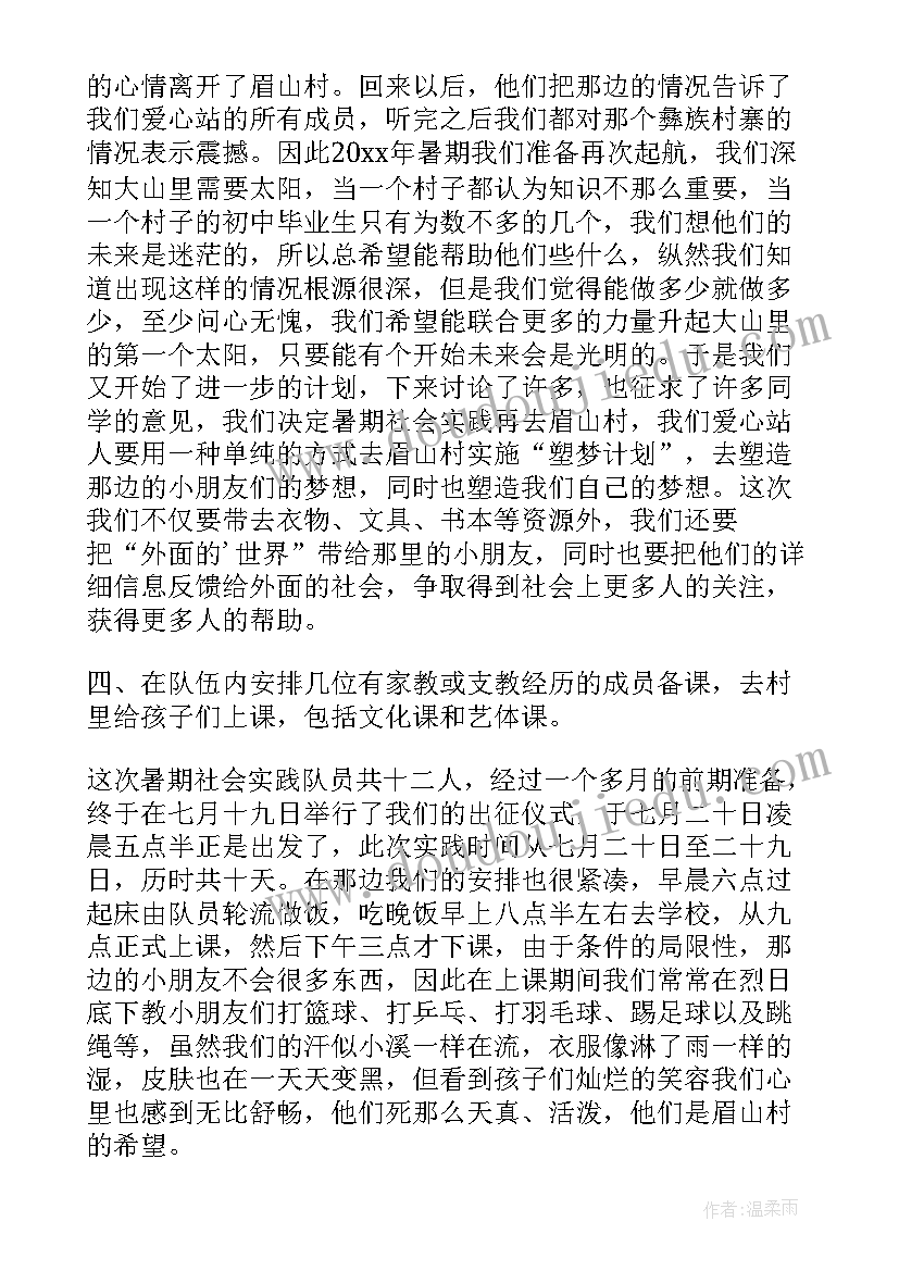 劳动与社会保障法 劳动社会实践报告(汇总9篇)