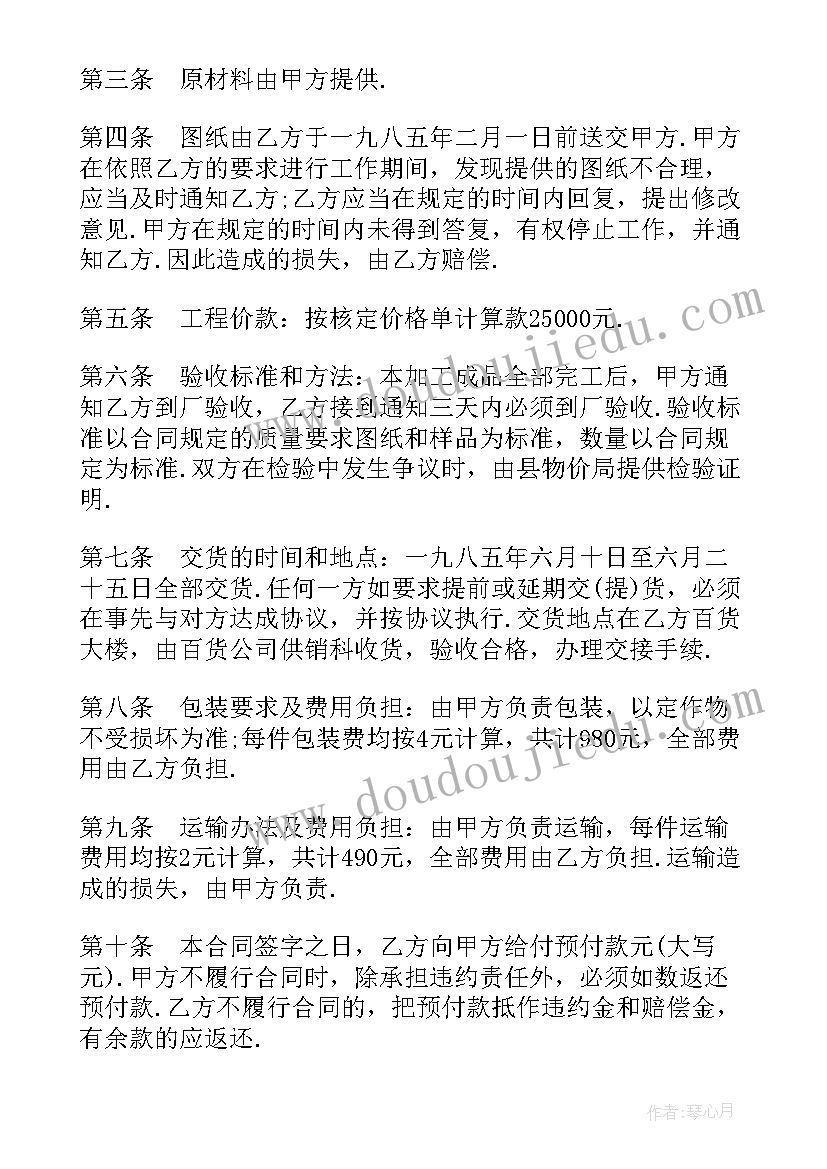 2023年全屋定制家具标语(优秀8篇)