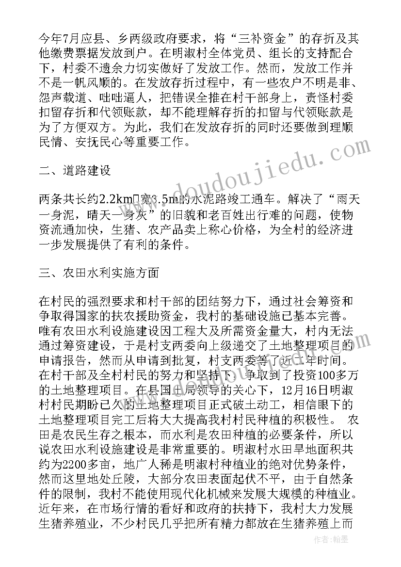 个人总结未来规划(模板5篇)