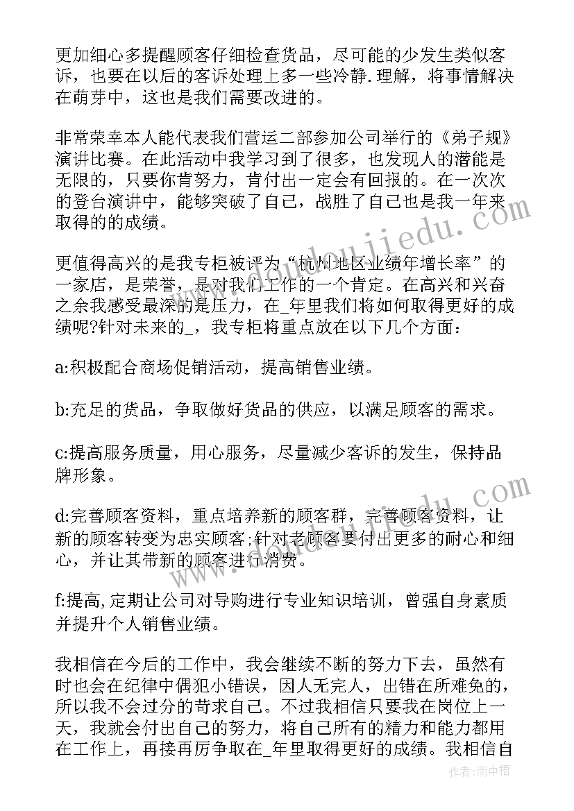 最新员工工作心得体会 服务员工作心得感悟(汇总10篇)