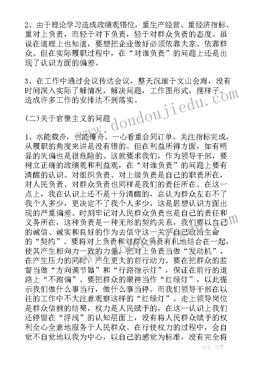 最新高校教师听课心得体会(精选5篇)