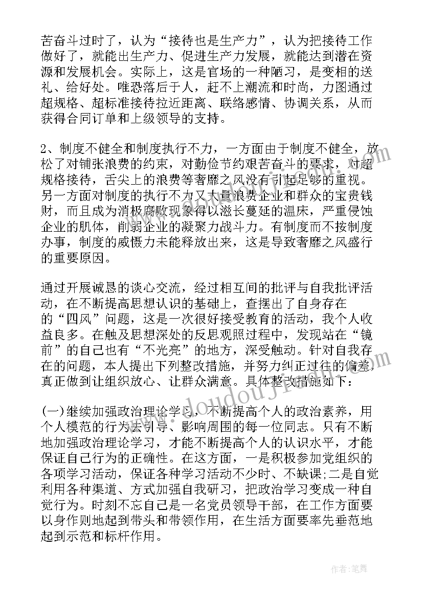 最新高校教师听课心得体会(精选5篇)