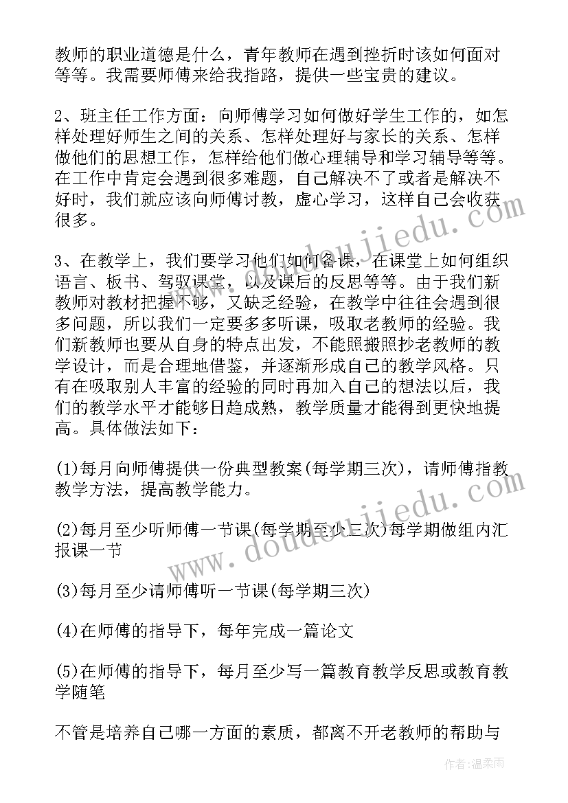 2023年学业规划及个人成长规划 专业成长规划自我分析(优质5篇)