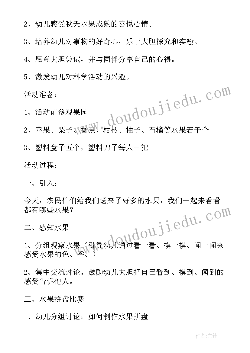 2023年端午节活动小结及反思小班 端午节小班创意美术活动教学教案(通用8篇)