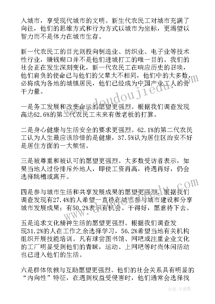 最新大学生报告总结(精选9篇)