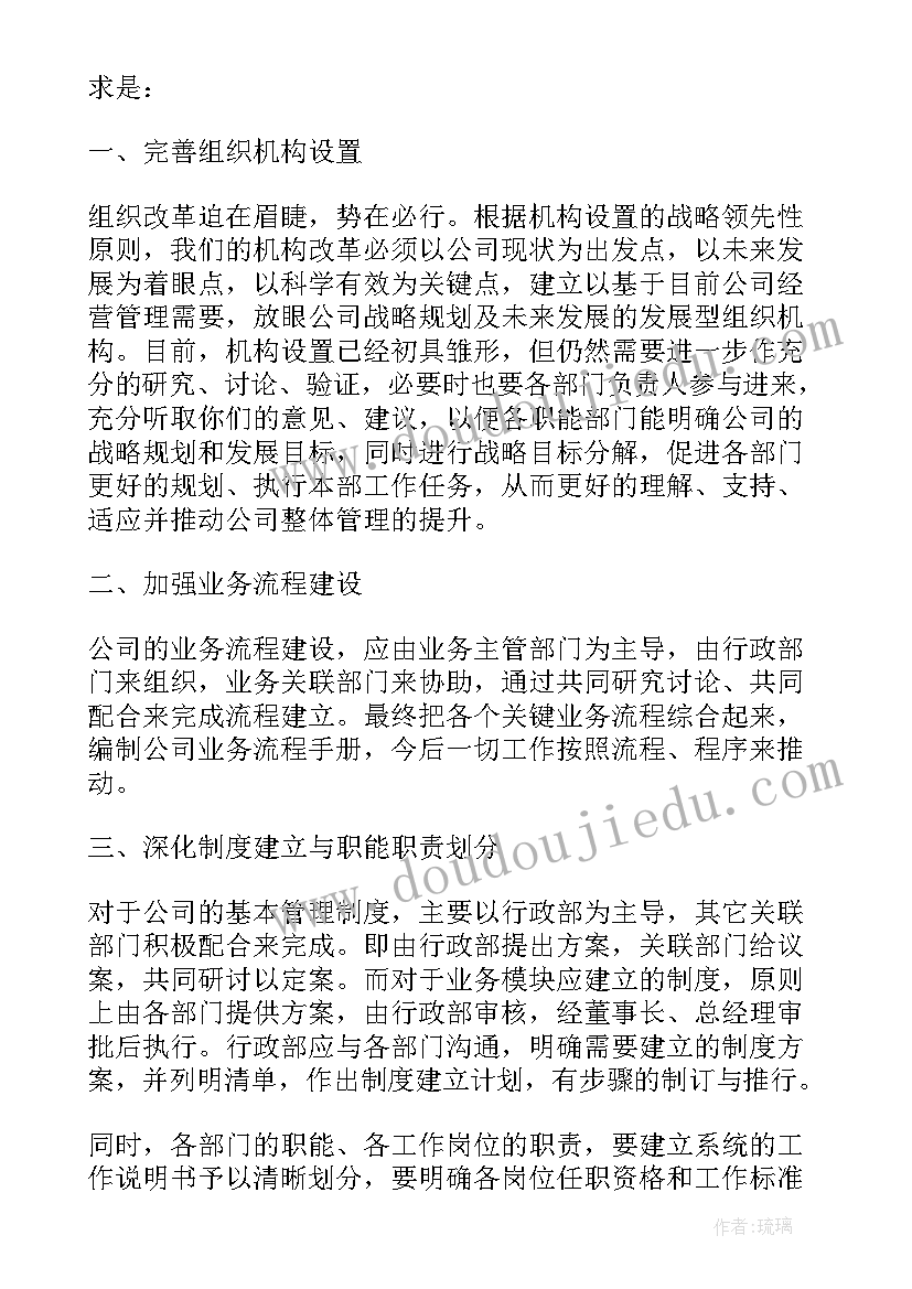 最新工程项目工作总结报告的通知(汇总5篇)