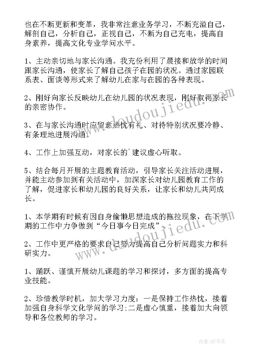 办公室年终工作总结个人总结(优质9篇)