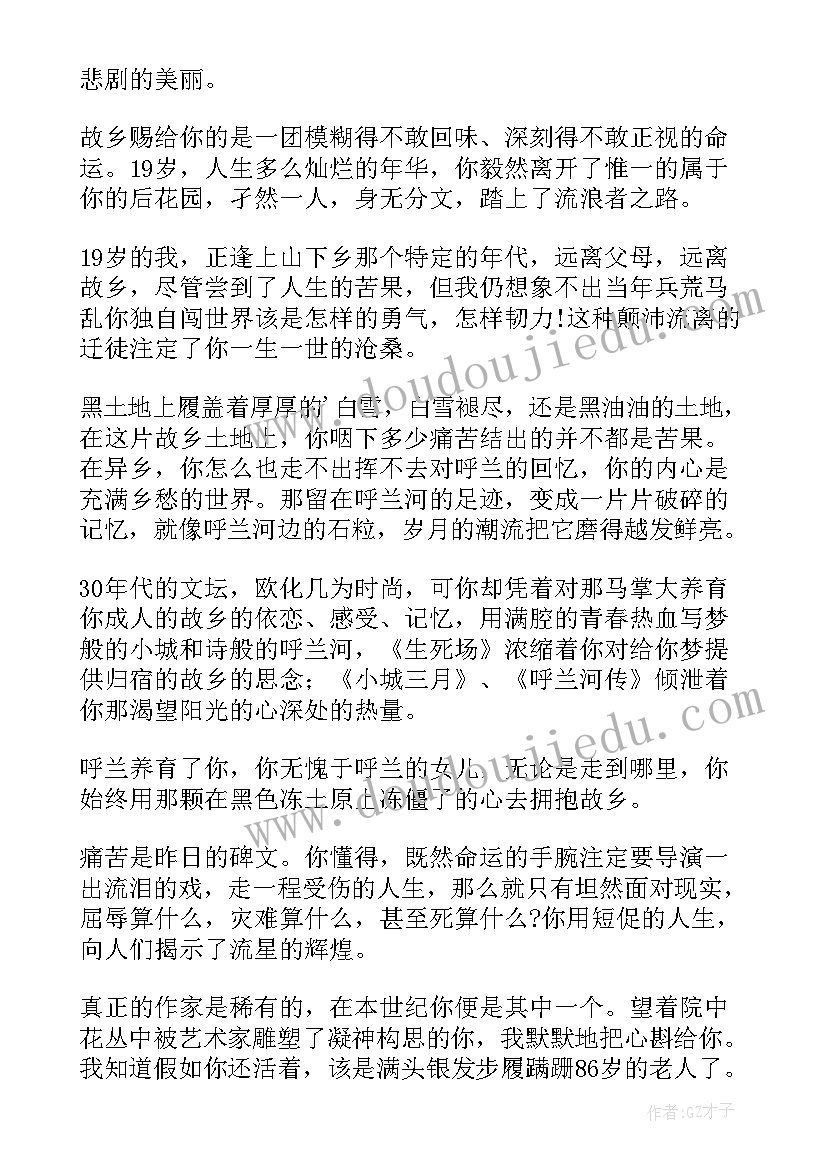 最新拥抱父母主持词(实用5篇)