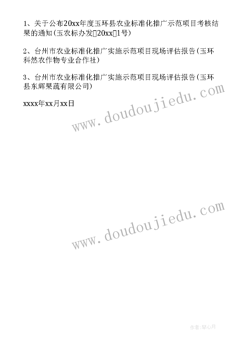 申请拨款的请示困难 工会申请拨款请示报告(大全5篇)