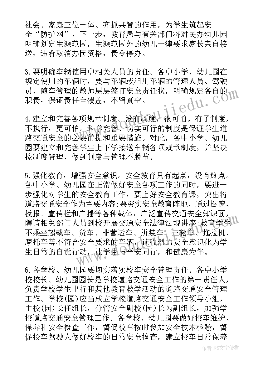 最新娱乐场所整治情况汇报 娱乐场所专项整治工作会议上的讲话(大全5篇)