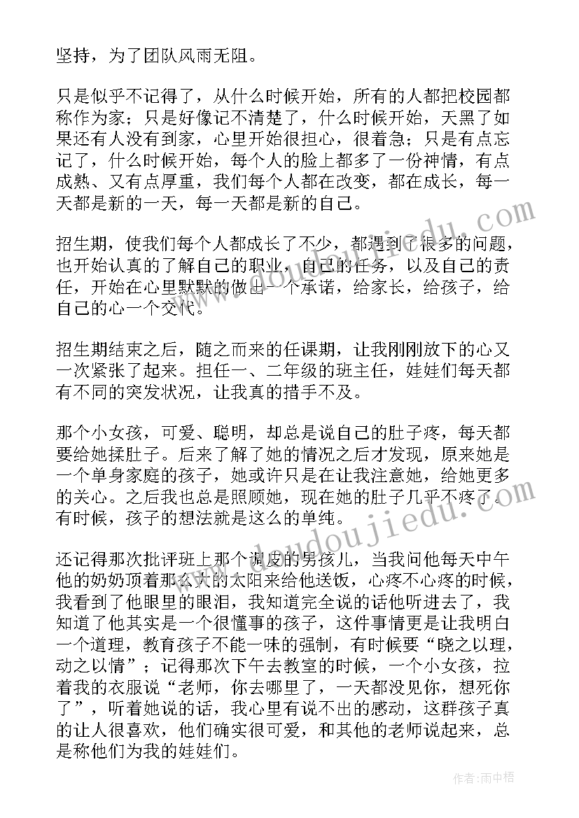 2023年大学生假期社会实践活动个人实践报告(通用5篇)