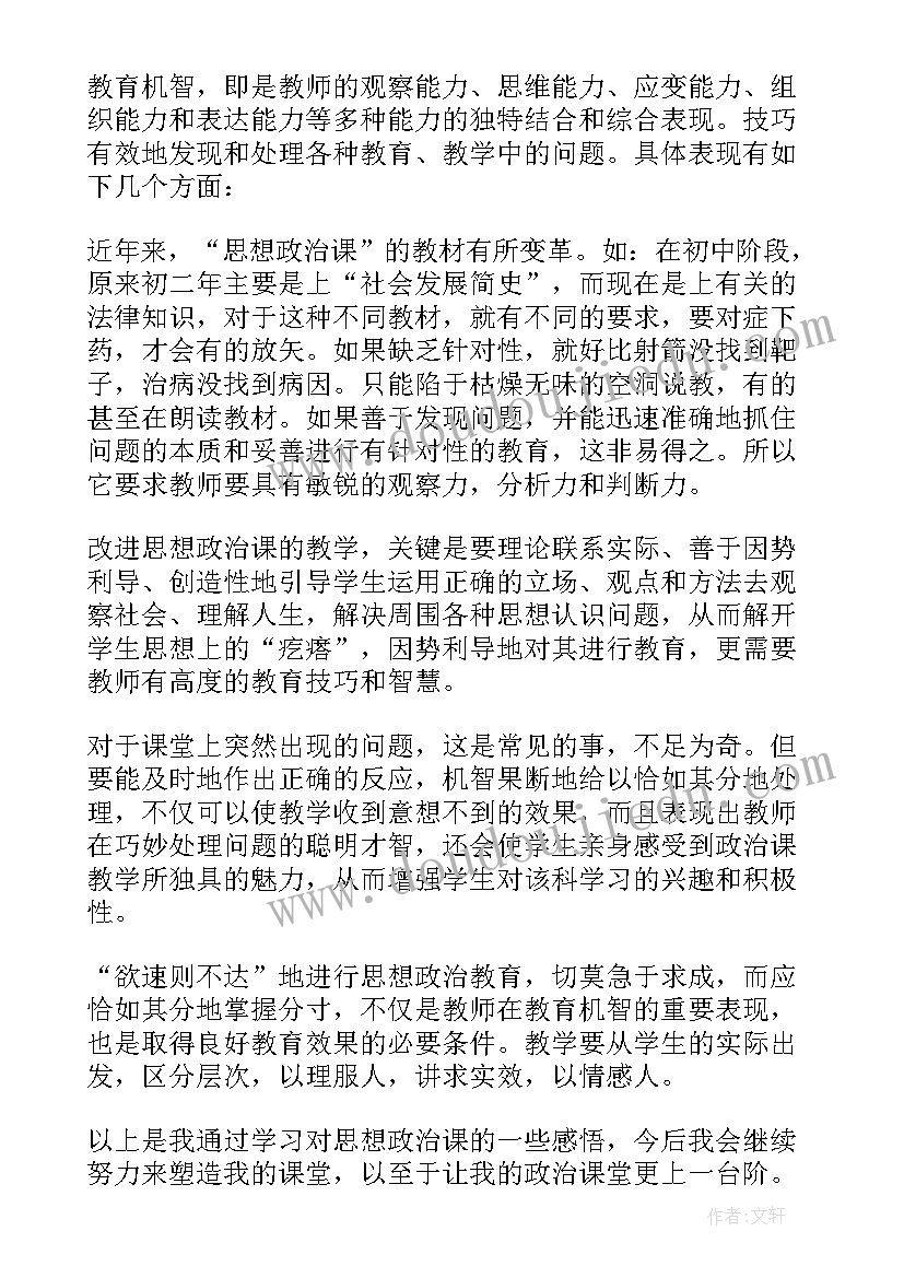 创新教育大讨论心得体会 个人创新教育学习心得体会(精选5篇)