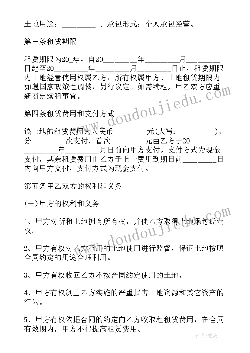 农村的土地租赁合同有效吗 农村土地租赁合同(优质6篇)