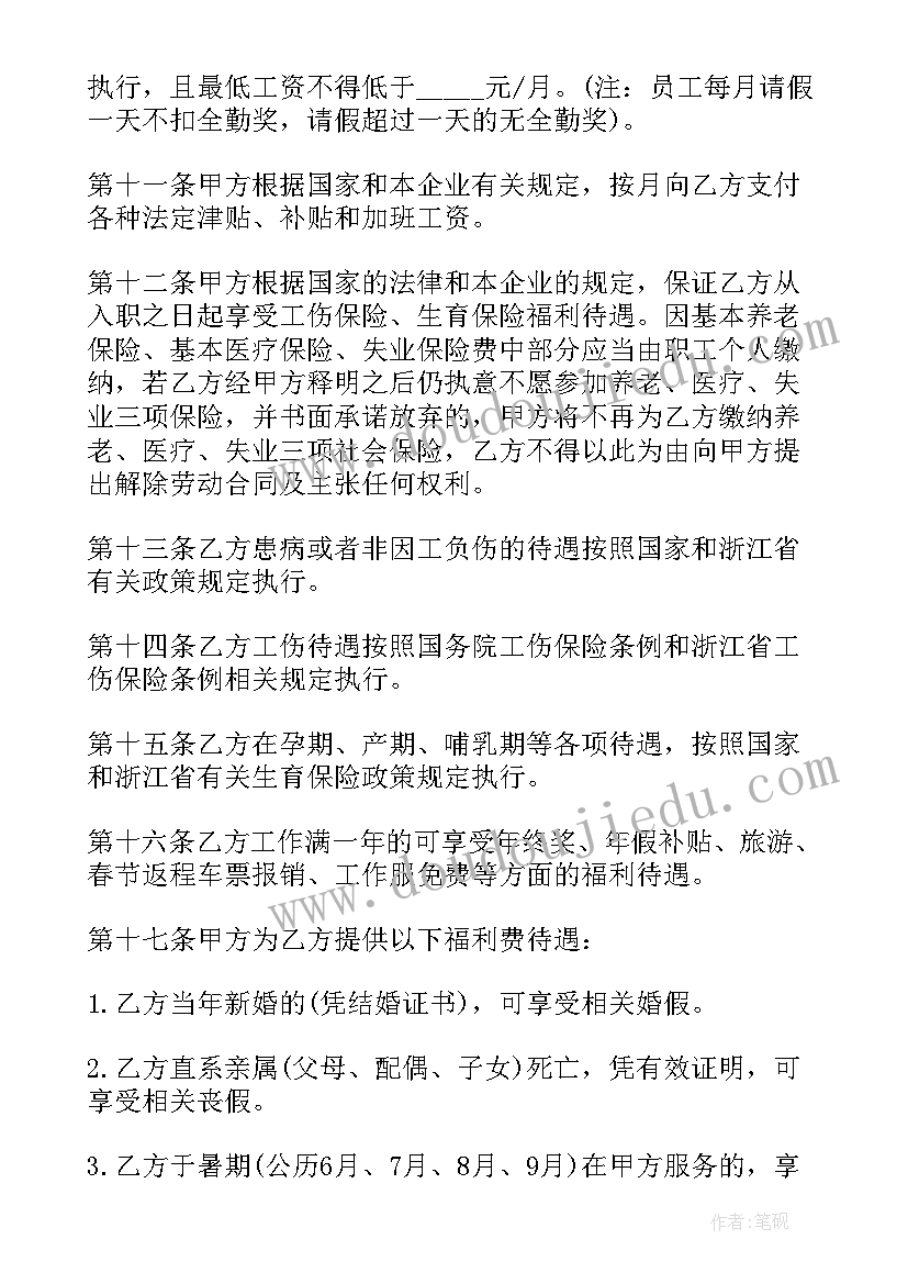 大学社会实践报告(优质5篇)