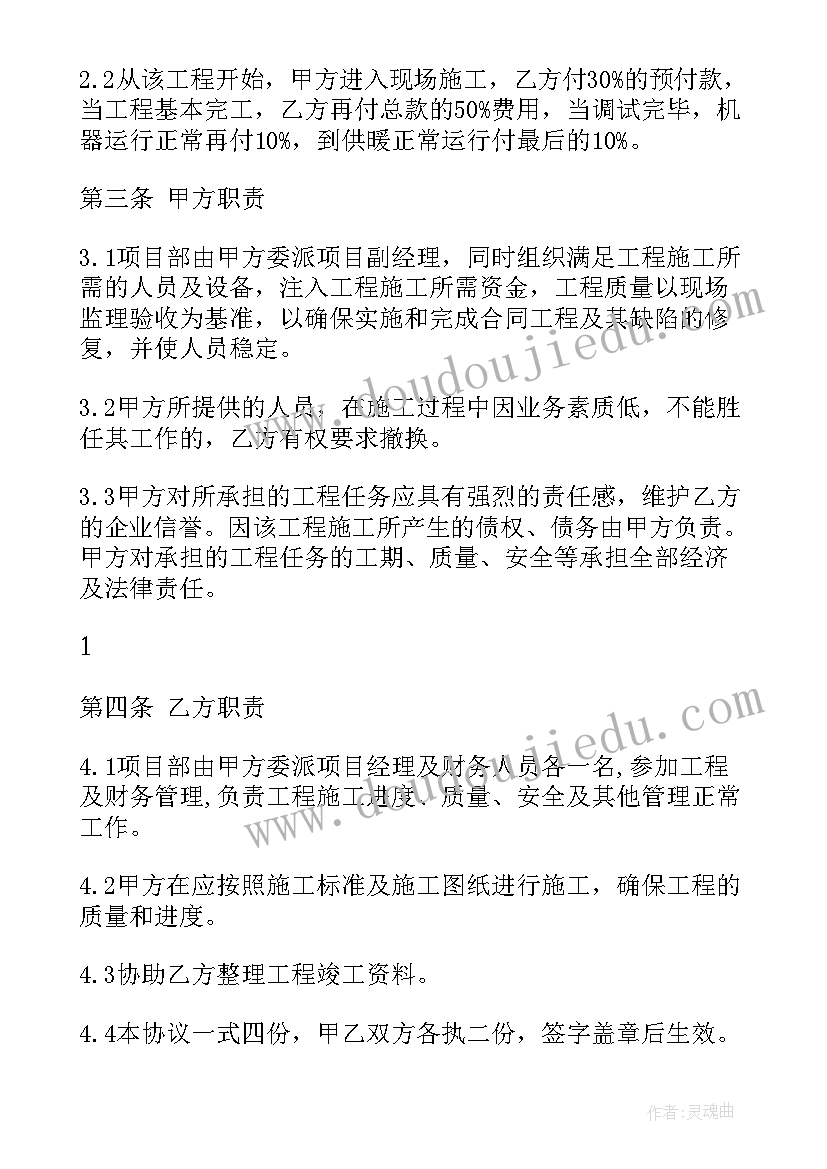 2023年品牌商标合作协议(模板10篇)