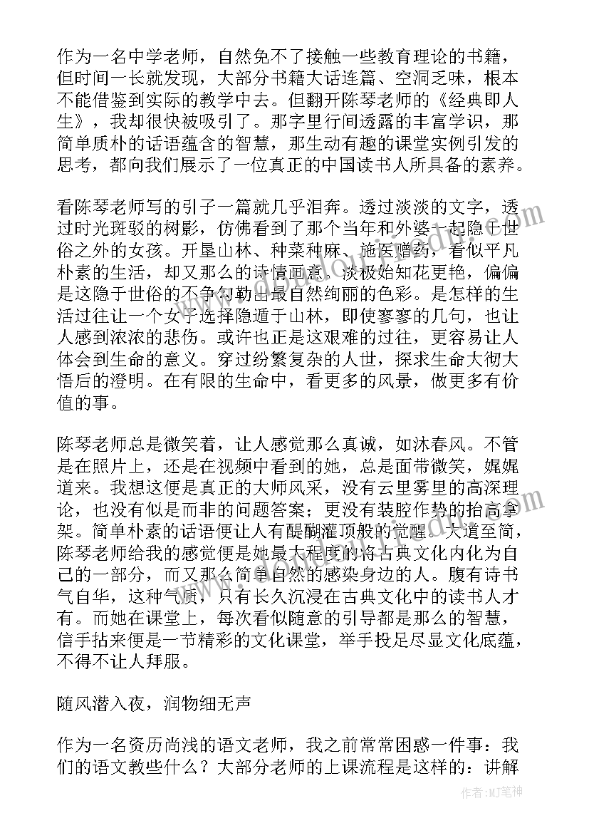 苦难与人生 人生即苦难哲理散文(通用6篇)