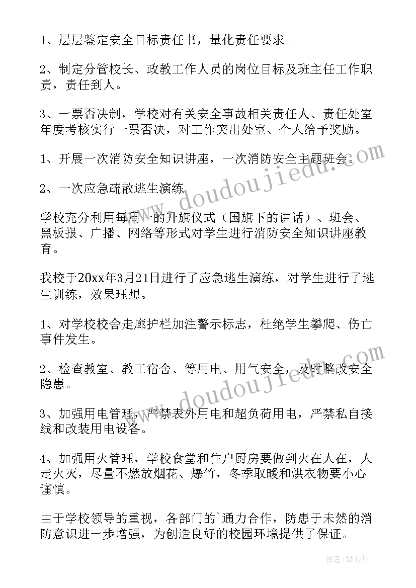 最新党员志愿者服务活动小结 开展青年志愿服务活动总结(汇总10篇)