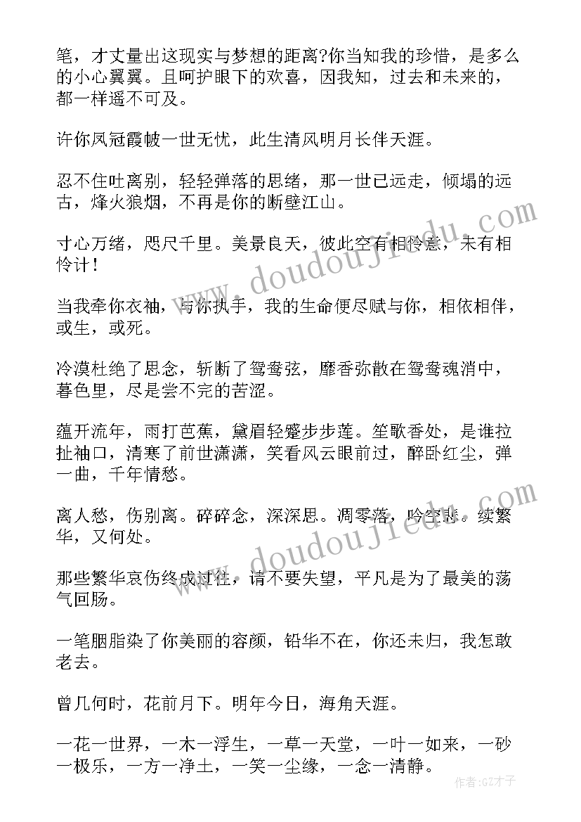 最新抖音直播营销策划方案(大全5篇)