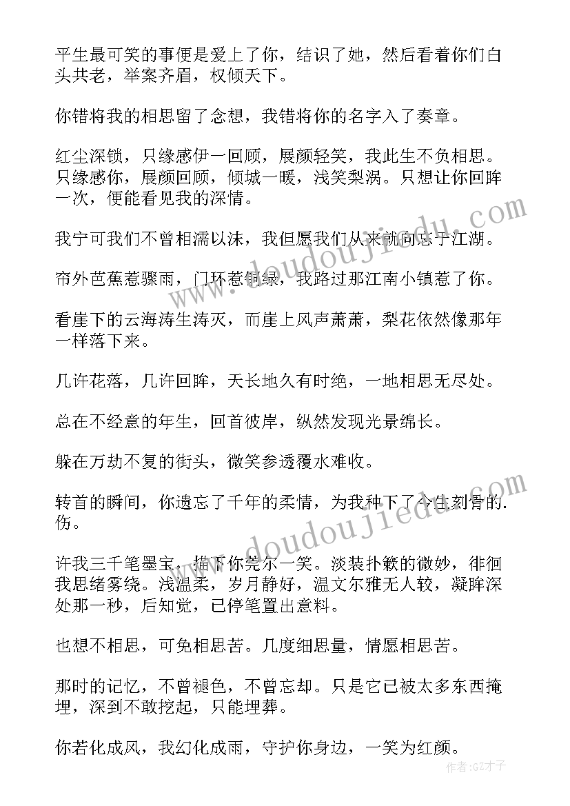 最新抖音直播营销策划方案(大全5篇)