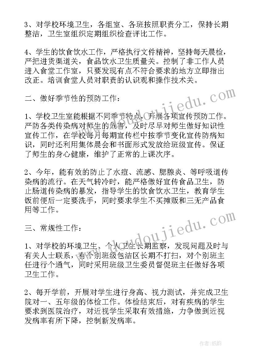 最新蛋糕店工作心得体会(精选5篇)