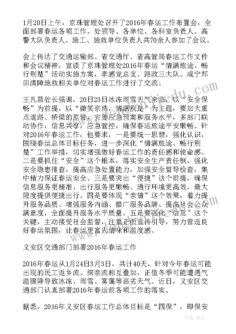 最新总体目标规划和年度目标计划应由单位主管领导组织制定(模板5篇)