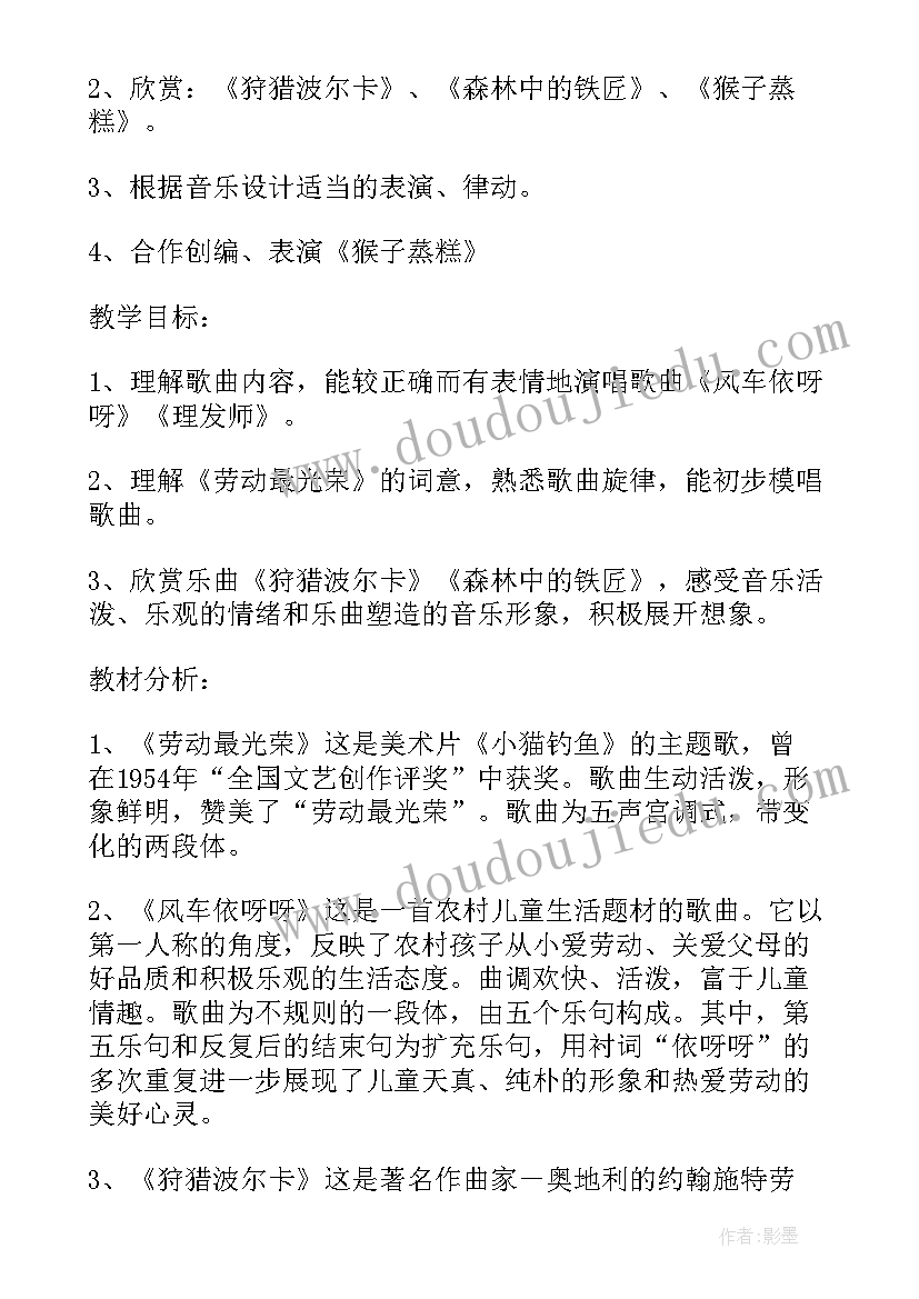 幼儿园大班劳动教案今天我值日(通用5篇)