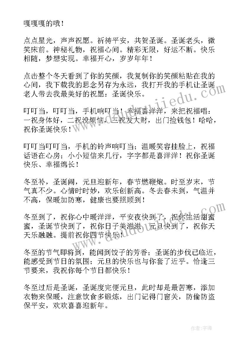 2023年公司全体员工拜年祝福语 公司给员工拜年短信(优秀5篇)