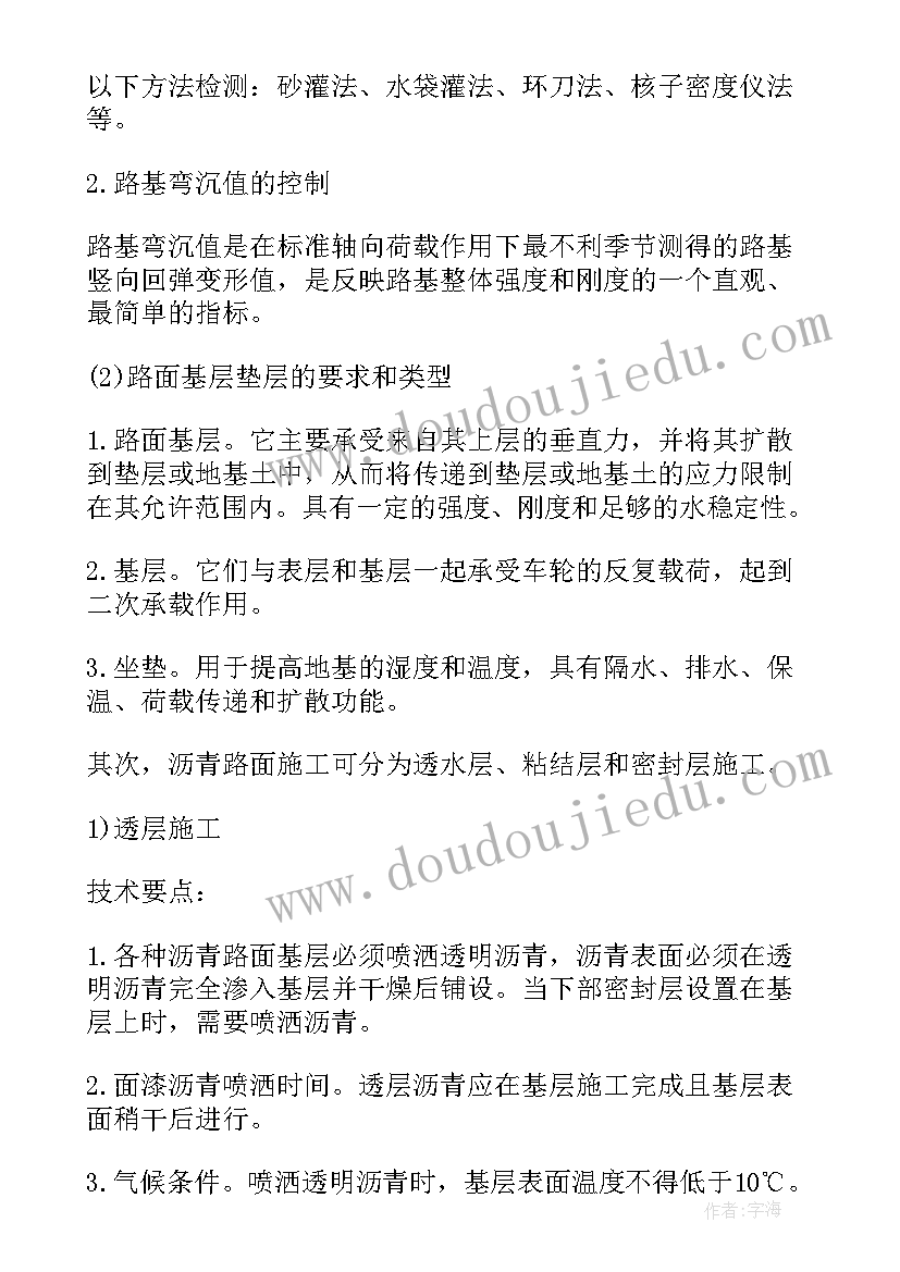 最新工程竣工报告内容 项目代建工程竣工验收报告包含哪些内容(模板5篇)