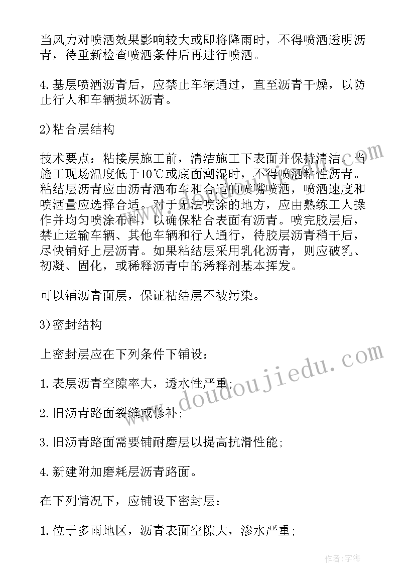 最新工程竣工报告内容 项目代建工程竣工验收报告包含哪些内容(模板5篇)