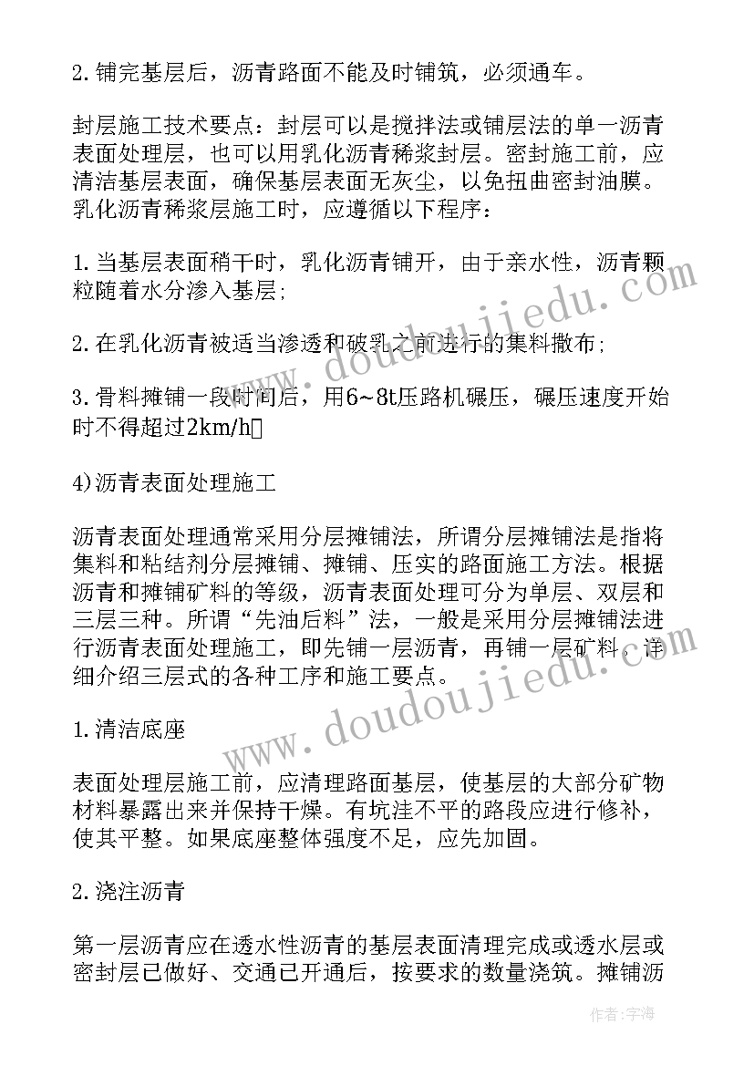 最新工程竣工报告内容 项目代建工程竣工验收报告包含哪些内容(模板5篇)