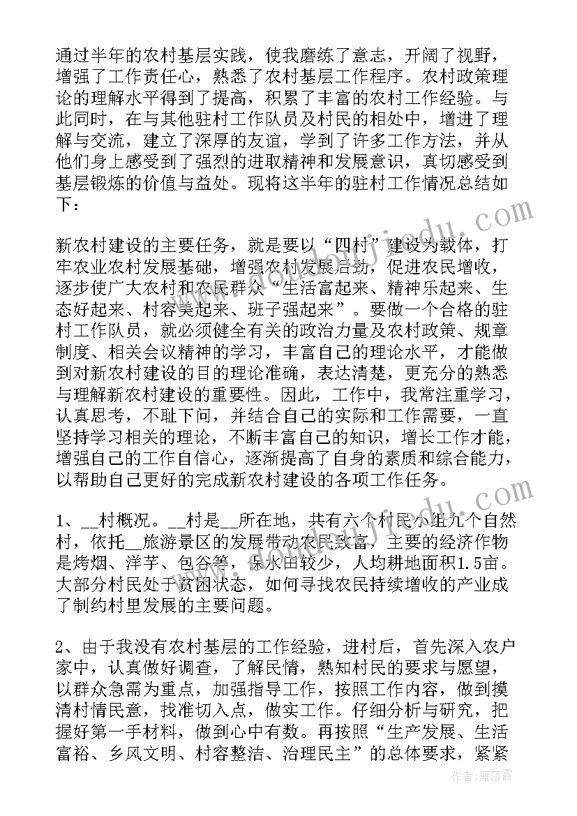 最新述职报告的工作回顾(通用5篇)