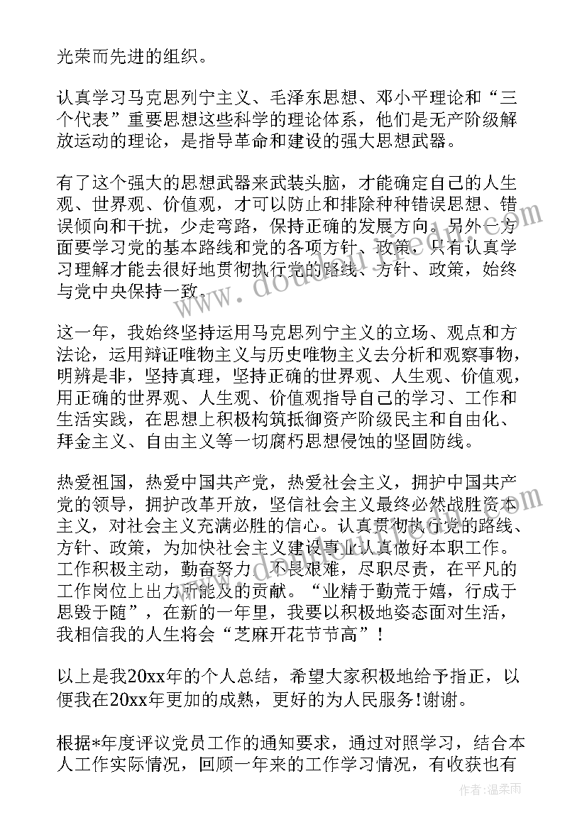 最新警校生在生活上的总结(优秀5篇)