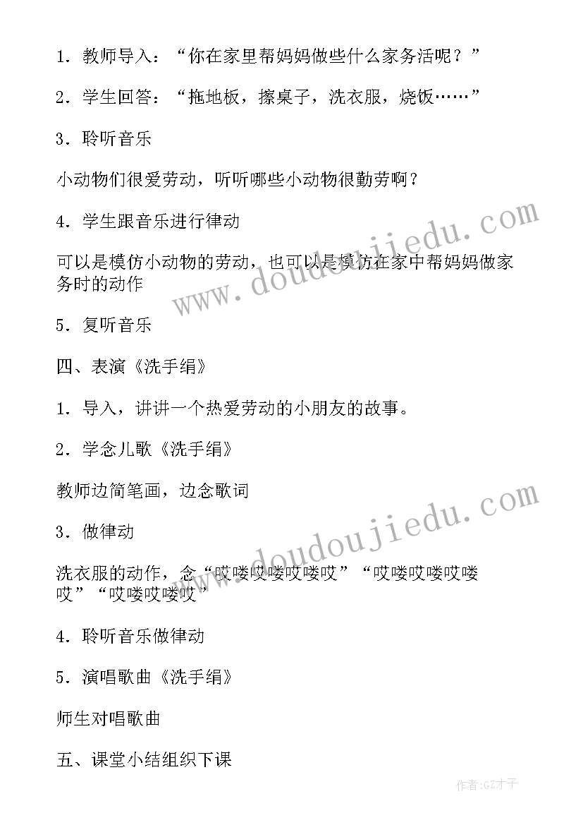 研学基地课程设计方案 心理活动课程设计方案(实用8篇)