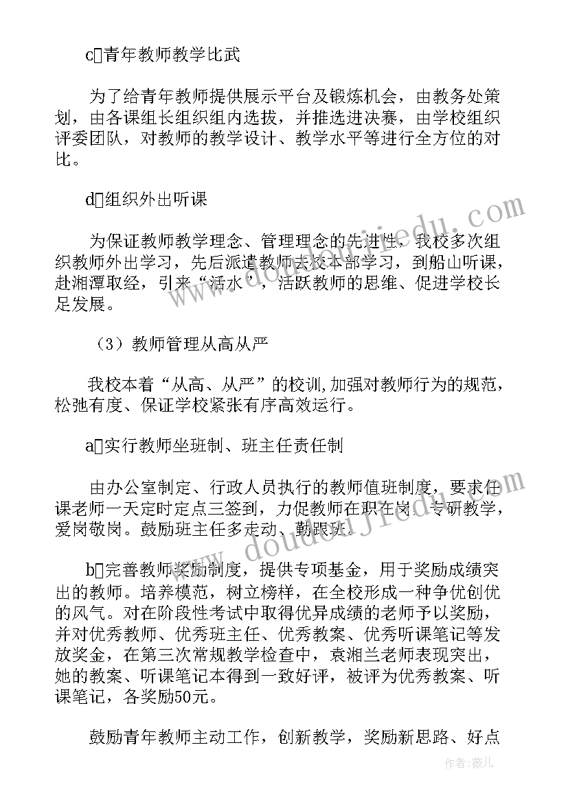 最新办公室年终总结个人报告(实用5篇)