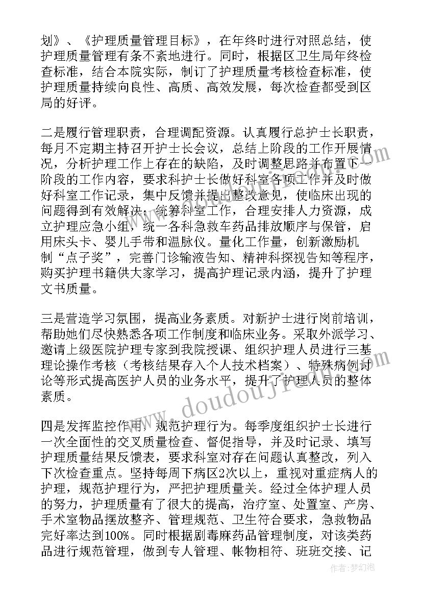 最新医院护士社会实践报告(模板5篇)