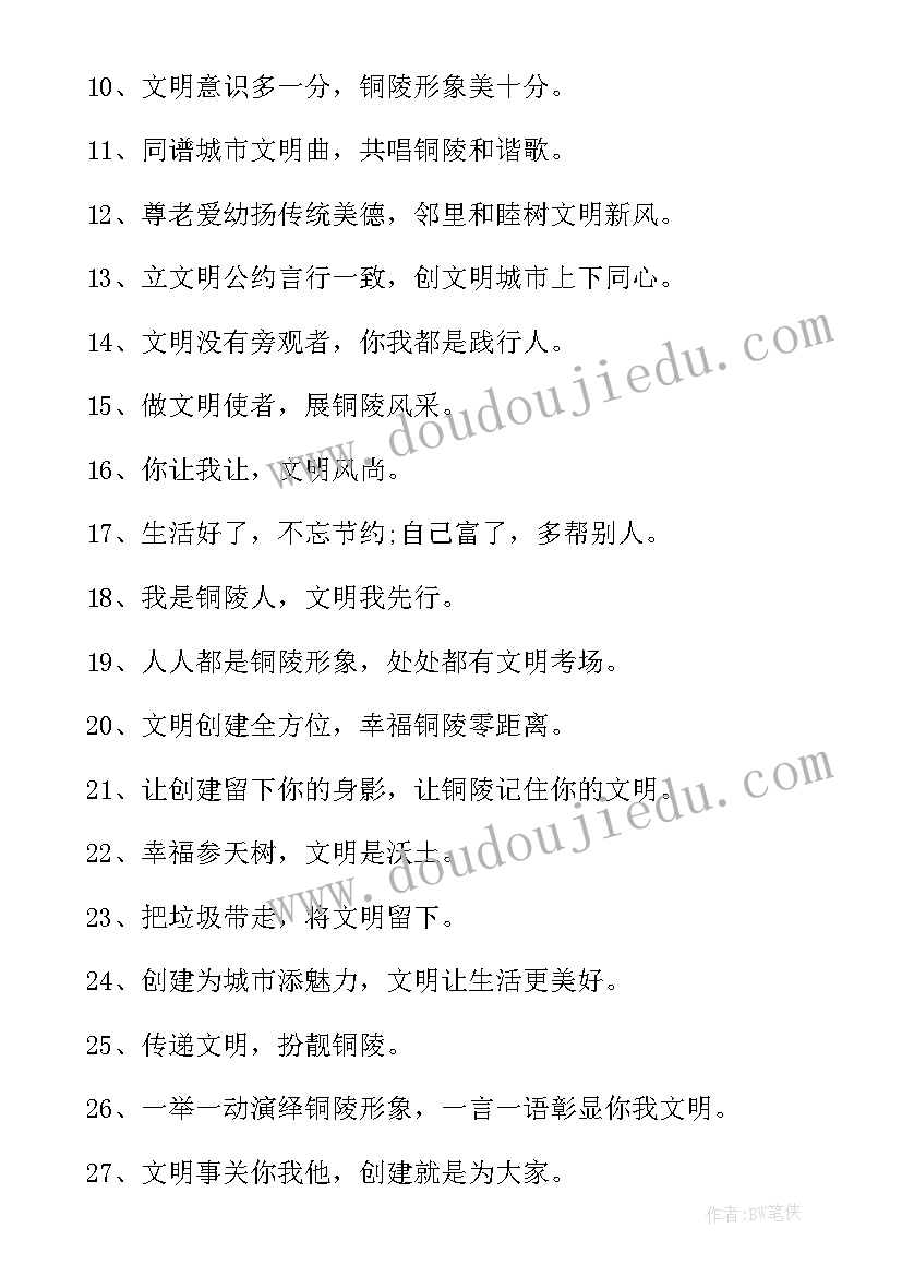 小手拉大手共读一本书的心得体会 小手拉大手谎诈骗心得体会(实用5篇)