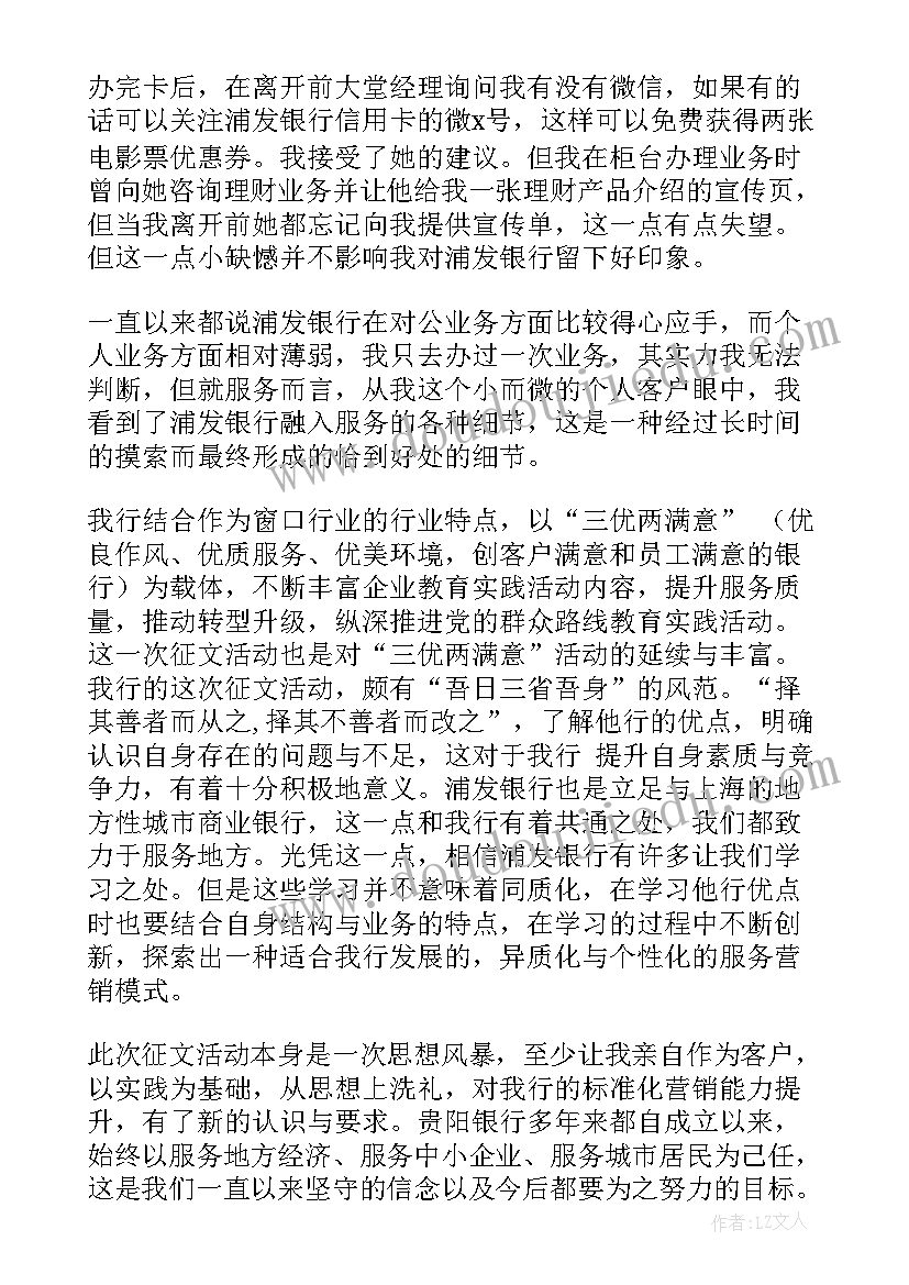 质量月演讲稿如何把好质量关(大全5篇)